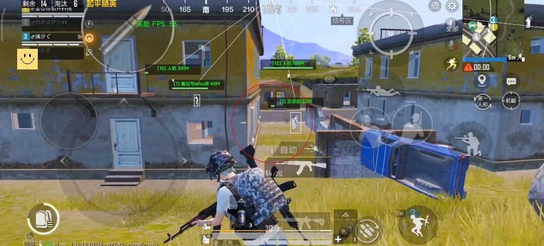 和平精英辅助【骷髅头容器直装】触摸自瞄 子弹穿墙 透视绘制 车辆飞天 透视绘制